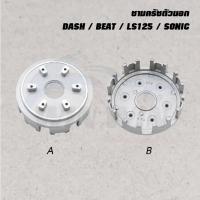 ราคา ชามครัชตัวนอก CB100 CG110 JX110 NICE U BOX WAVE 100S110i110125125I DREAM TENA NOVA DASH BEAT LS125 SONIC (20610145221)