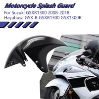 ราคา สำหรับ Suzuki GSXR1300 Hayabusa GSX1300R GSX R1300 GSXR GSX R 1300 2008 2018บังโคลนกันเปื้อนหน้ารถจักรยานยนต์ Fai (20461392393)