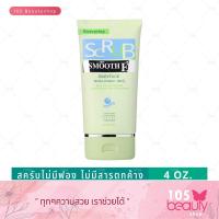 ราคา Smooth E BabyFace Scrub Facial Foam สมูทอี เบบี้เฟซ สครับ เฟเชียล โฟม ปริมาณสุทธิ 4 0 ออนซ์ 120 กรัม หลอดเขียว (21399706567)