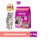 ราคา WHISKAS วิสกัส อาหารแห้งแมว 2 7 กก สำหรับลูกแมว อายุ 2 12 เดือน (21369457737)