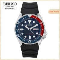 ราคา Seiko นาฬิกาสำหรับผู้ชายสาม สีดำ DiverS นาฬิกาวันที่วันคู่สายเหล็กผู้ชายนาฬิกาข้อมือผู้ชาย SKX007 (7407237712)