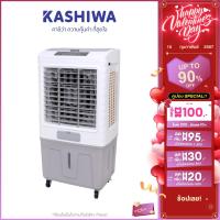 ราคา KOOL พัดลมไอเย็น รุ่น MBC 2000 ขาว เทา แถมฟรี cooling pack 4 ชิ้น พัดลมไอเย็นเคลื่อนที่ (21405582462)