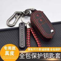 ราคา เคสกุญแจรถ MG3เคสหนังกุญแจรีโมทสำหรับ MG3เคสกุญแจรถยนต์พวงกุญแจรถกระเป๋าใส่กุญแจรถ (14585455577)