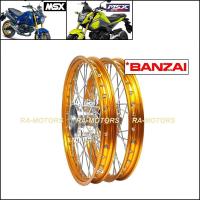 ราคา ชุดล้อ MSX125 MSX SF หลายยี่ห้อให้เลือก สีทองเข้ม วงล้อขอบ17 ดุมกลึง ซี่ลวดชุบ บูชดุม ชุดลูกปืน ดุมสเตอร์ ตัวยกบังโคลน อะไหล่แต่งmsx ของแต่งmsx (535772300)