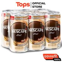 ราคา เนสกาแฟพร้อมดื่มลาเต้ 180มล แพค 6 (21393881204)