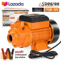 ราคา InnTech ปั๊มน้ำหอยโข่ง ปั๊มหอยโข่ง DC 12V ปั๊มน้ำ 350W ปั๊มโซล่า ขนาด 1 นิ้ว DC Solar Water Pump รุ่น ITQB 12V ต่อใช้งานกับ แบตเตอรี่ หรือ โซล่าเซลล์ ได้โดยตรง (18326564299)