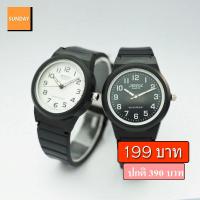 ราคา Aopol นาฬิกาแฟชั่นสายยาง ดำ ขาว (13182558378)