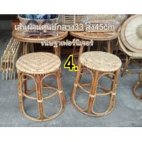 ราคา เก้าอี้หวาย เก้าอี้หวายแท้ ตั่งหวายเตี้ย เก้าอี้ทำสวน (21162814867)