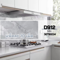 ราคา แผ่นติดผนัง วอเปเปอร์ห้อง หินอ่อน อิฐแปะผนังโชว์ แผ่นลามิเนตลายหินอ่อน หินอ่อนแท้ แผ่นผนัง PVC วอลเปเปอร์ผนัง3d วอลเปเปอร์ติดผนัง (20808802126)