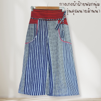ราคา กางเกงผ้าฝ้ายขาบาน แต่งแถบนากาสไตล์ล้านนา (20433263642)