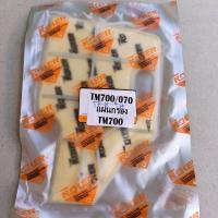 ราคา ใส้กรอง070 ใส้กรองอากาศ070 Nokerแท้ เลื่อย Stihl ms070 (17105017453)