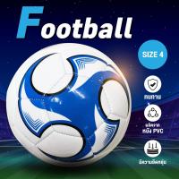 ราคา ลูกฟุตบอล ฟุตบอล football ball เบอร์ 4 รุ่น 32 4 เบอร์ 5 รุ่น 32 5 เบอร์ 5 รุ่น F5002 (15953239062)