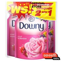 ราคา ดาวน์นี่น้ำยาปรับผ้านุ่มสูตรเข้มข้นกลิ่นการ์เด้นบลูม 490มล แพค 2แถม1 (21368067725)