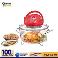 ราคา บ้านใช้ดี MY HOME หม้ออบลมร้อนฮาโลเจน รุ่น HT A13 MH ขนาด 12 ลิตร รับประกัน 2 ปี สามารถทำ อาหารประเภทอบ ปิ้ง ละลายอาหารแช่แข็ง อบแห้งหรือฆ่าเชื้อ กำลังไฟฟ้า 1300W ระดับอุณหภูมิ 65 250 องศาเซลเซียส ตั้