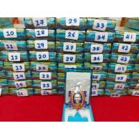 ราคา หลวงปู่โต๊ะวัดถ้ำสิงโตทอง รวยปลดหนี้ รายการลุ้นเนื้อ ลุ้นลงยา ลุ้นเลข ลุ้นเนื้อเงิน2เหรียญ (21398825286)