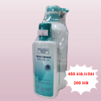 ราคา 1แถม1 PharmaPure Moisturising Body Wash pH5 ฟาร์มาเพียว มอยส์เจอร์ไรซ์ซิ่ง บอดี้ วอซ ครีมอาบน้ำ ผิวแพ้ง่าย 1000 ml แถมฟรี 450 ml 450 ml แถมฟรี 200 ml (20861699121)