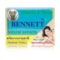 ราคา 11สูตร สบู่ เบนเนท ซี อี BENNETT Bar Soap Vitamin C E Aroma Papaya Extra White Clic Herb (17236266431)