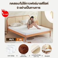 ราคา WEHOME ที่นอนยางพารา ที่นอนใยมะพร้าว 3ฟุต 3 5ฟุต 5ฟุต 6ฟุต ที่นอนโรงแรม5ดา ที่นอนแก้ปวดหลัง บอกลาอาการปวดหลัง มีส่วนผสมของลาเท็กซ์ และไม่มีกลิ่น (21317271614)
