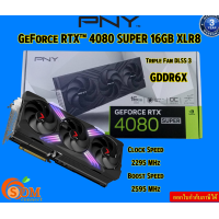 ราคา PNY การ์ดจอ GF RTX 4080 SUPER 16GB TF LED OC Triple Fan DLSS 3 Clock Speed 2295 MHz Boost Speed 2595 MHz รับประกัน3ปี (21376115492)