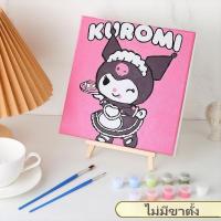 ราคา S47 สมุดระบายสี ตามเลข Digital oil painting อุปกรณ์วาดภาพ งานศิลปะ กระดาษวาดภาพ สีน้ำมัน ต่างๆสินค้างานครบเซ็ท มีมีพร้อมส่ง (21030876532)