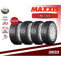 ราคา ส่งฟรี MAXXIS รุ่น MT764 ยางใหม่ปี2023 ยางขอบ14 20 ราคาต่อ 4 เส้น แถมฟรีจุ๊บลม (18746736892)