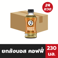 ราคา ยกลัง บอส คอฟฟี่ กาแฟพร้อมดื่ม สูตร Caramel 230 มล 24ขวด Boss Coffee Suntory Flash brew 9080 (21351140920)
