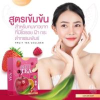 ราคา ชาผลไม้ ฟรุตตี้มิกซ์ เบอรี่รวม Fruit Tea Detox ดีท็อกซ์ ลดพุง ทานง่ายไม่ปวดบิด 1 กล่อง (20208324291)