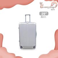 ราคา กระเป๋าเดินทาง รุ่น Classic มี3ขนาด 20 24 29 นิ้ว HUGE กระเป๋าเดินทางล้อลาก กระเป๋าเดินทางเฟรมซิป มีล้อลาก Bunnyshop889 (20589730477)