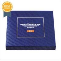 ราคา Royce นามะ ช็อคโกแลต โอเลต์ 125 กรัม (19577613976)