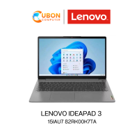 ราคา LENOVO IDEAPAD 3 15IAU7 82RK00K7TA NOTEBOOK โน๊ตบุ๊ค Intel Core i3 1215U 8GB 512GB WIN 11 ประกัน 2 ปี (20937011965)