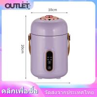 ราคา OUTLET แบบพกพามินิไฟฟ้าหม้อสตูว์เด็กอาหารเสริมอัจฉริยะอัตโนมัติโจ๊กสิ่งประดิษฐ์ 1 2 คนขนาดเล็กหม้อตุ๋นไฟฟ้า (18799512883)