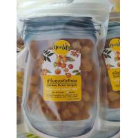 ราคา ลำไยสีทองผลกลาง 200 กรัม ทานเล่น ทำอาหาร ขนมต่างๆ อบใหม่ จากโรงงาน (16395264056)