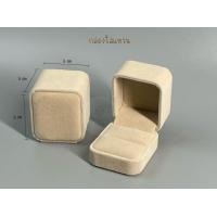 ราคา กล่องใส่แหวนกล่องกำมะหยี่ใส่เครื่องประดับกล่องเก็บแหวนกล่องแหวนทรงสูงสีครีม (19516307798)