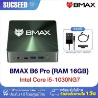 ราคา ใหม่ล่าสุด 2023 BMAX B6 Series Mini PC มินิพีซี Windows11 CPU Gen10 Intel Core i3 i5 i7 GPU Iris Xe Plus Graphic RAM 12 16GB DDR4 SSD 512 1024GB NVMe รับประกันศูนย์ไทย 1 ปี (21357796498)