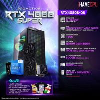 ราคา iHAVECPU คอมประกอบ RTX4080S 05 INTEL I5 13400F 2 5GHz 10C 16T PNY GEFORCE RTX 4080 SUPER VERTO TRIPLE FAN OC 16GB GDDR6X GIGABYTE B760M DS3H DDR4 REV 1 0 KINGSTON FURY BEAST x iHAVECPU 16GB 8x2 DDR4 3