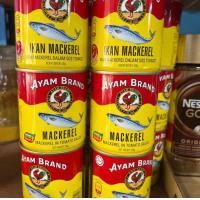 ราคา ปลากระป๋องอะยัมมาเลย์ ขนาดกลาง230g แพค6กระป๋อง (20944984775)