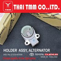 ราคา ซองถ่านไดชาร์ทวีโก้ NIPPON DENSO แท้ (553298431)