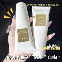 ราคา ครีมทาผิวขาว ADMDผิวฉ่ำโกลวสวยสุขภาพดีขนาด120ml (18857275071)
