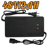 ราคา สายชาร์จจักรยานไฟฟ้า Adapter 48V 60V 72V 12 20AH เครื่องชาร์จ แบต 12v เครื่องชาร์จแบตเตอรี่ จักรยานไฟฟ้า มีพัดลม ชาร์จเร็ว เครื่องชาร์จ (21358383832)