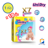 ราคา ราคาพิเศษ Unidry Pants กางเกงผ้าอ้อมเด็ก ผ้าอ้อมเด็กแบบกางเกง ยูนิดราย แพ้นซ์ Size SML และ XL จำนวน 1 ห่อ (16399792915)