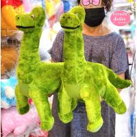 ราคา ตุ๊กตาไดโนเสาร์คอยาวขนนุ่มขนาด 13 17 23 3035 นิ้ว (16182837971)
