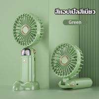 ราคา พร้อมส่ง พัดลมพกพา พัดลมพกพาชาร์จ พัดลมแบตไร้สาย พัดลมเล็ก พัดลมพกพามินิ พัดลมมือถือ พัดลมพกพาแรงๆ จอแสดงแบต เกียร์ 5ลมแรง 10000mah (18912383242)