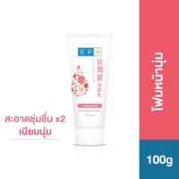 ราคา มีให้เลือก 6 สูตร โฉมใหม่ Hada Labo Face Wash 100g ฮาดะ ลาโบะ เฟส วอช 100กรัม (14020445365)