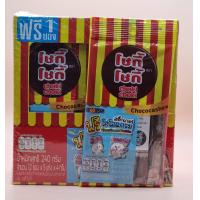 ราคา โชกี้ โชกี้ (21282752843)