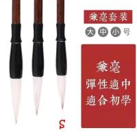 ราคา พร้อมส่ง พู่กัน พู่กันจีน ชุดฝึกเขียนพู่กัน ชุดเขียนพู่กัน ชุดพู่กันจีน พู่กัน เขียนพู่กันจีน เขียนพู่กัน (17913403454)