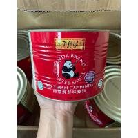 ราคา ลีกุมกี่ นำเข้า แพนด้า ซอสหอยนางรม 2200กรัม LeeKumKee Original (20936427341)