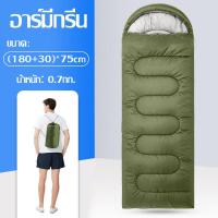 ราคา ถุงนอน แบบพกพา ถุงนอนเดินป่า ถุงนอนปิกนิก Sleeping Bag ขนาดกระทัดรัด น้ำหนักเบา พกพาไปได้ทุกที่ ถุงนอนกันหนาว ถุงนอนพกพา ถุงนอนแคมปิ้ง กลางแจ้ง ถุงนอนผู้ใหญ่ (17783811849)