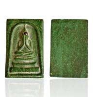 ราคา พระสมเด็จพิมพ์ปิดตา สมเด็จวัดระฆัง พระเครื่องยอดนิยม Amulet (20711965202)