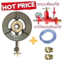 ราคา เตาKB5 เตาฟู่ เตาร้านอาหารครบชุดkb5 หัวเร่ง สาย กิ๊บ (21352037024)