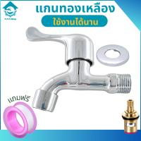ราคา ก็อกน้ำฝักบัว สต๊อปวาล์ว หางปลา ก็อกฝักบัว ก๊อกน้ำ แถมเทปพันเกลียว (21358205577)